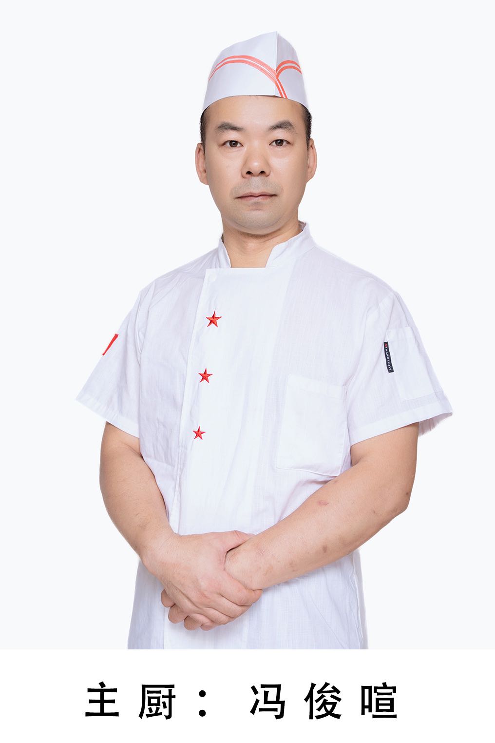 教师团队 18