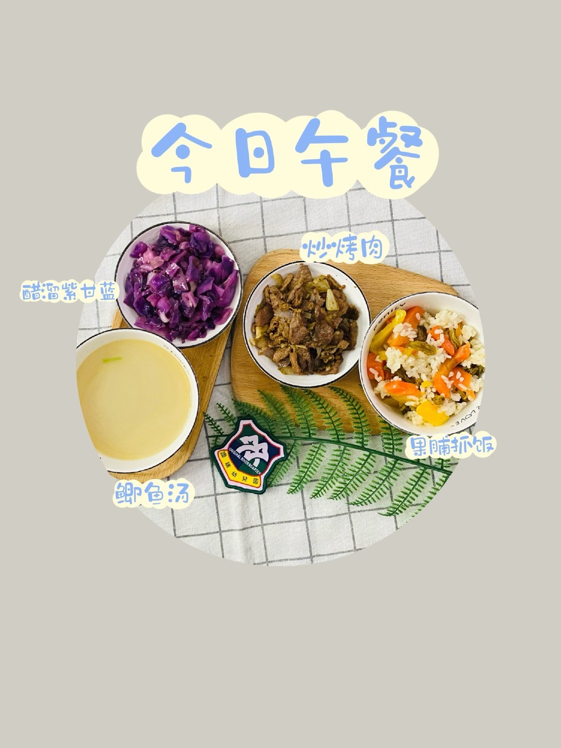 午餐 3