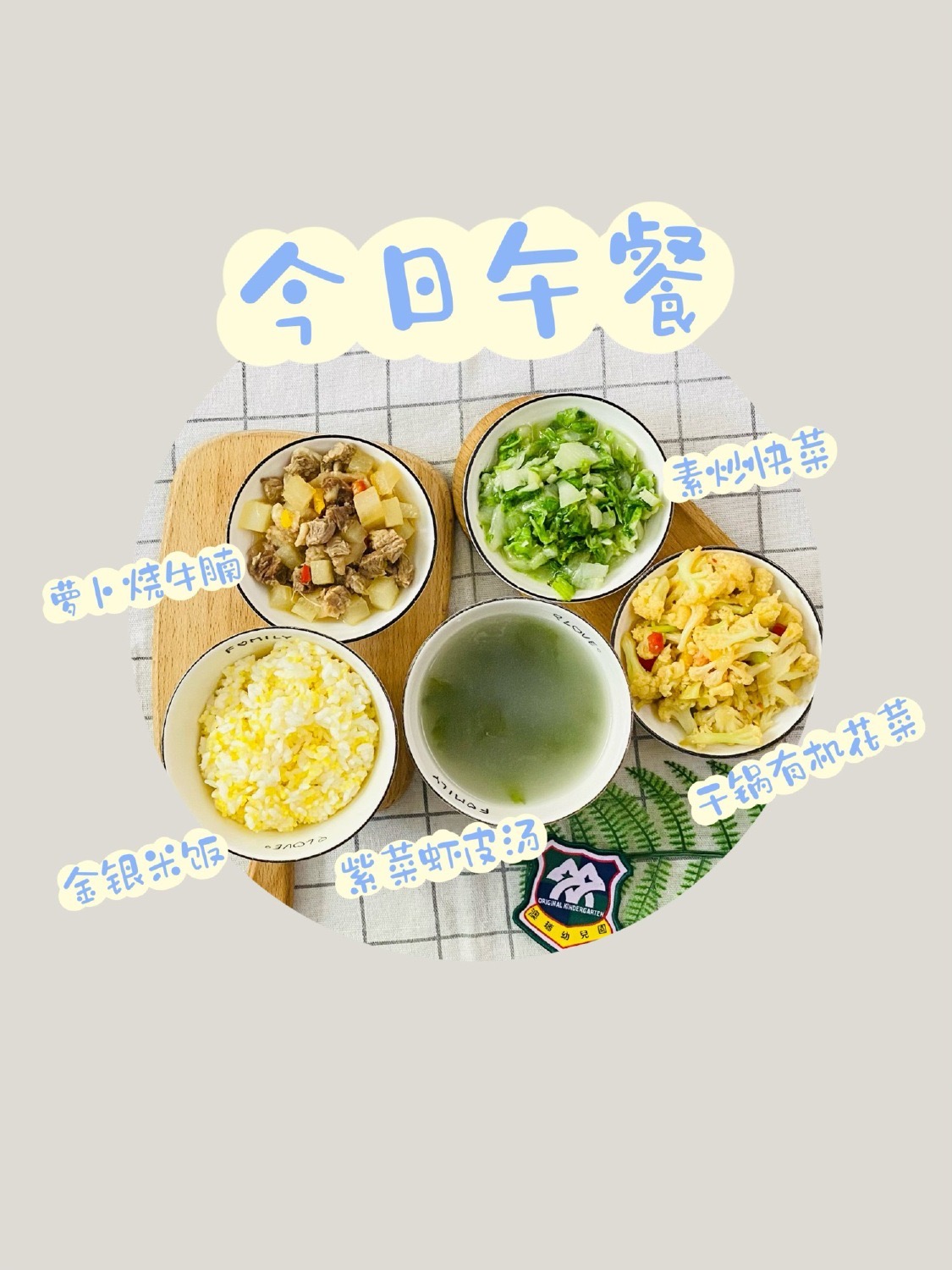 午餐