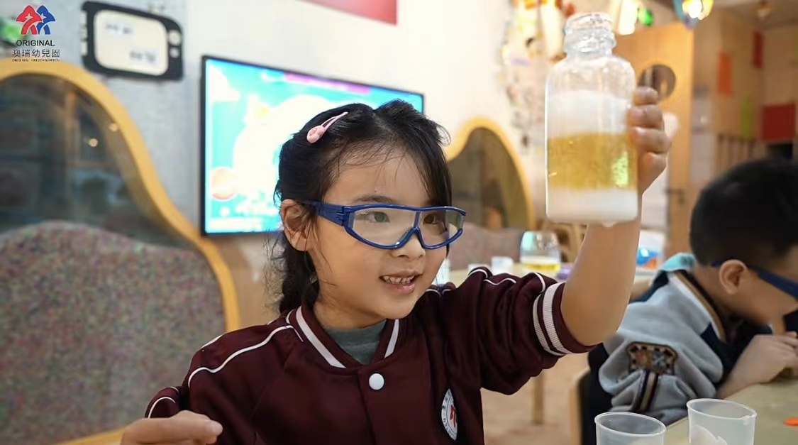 科学领域