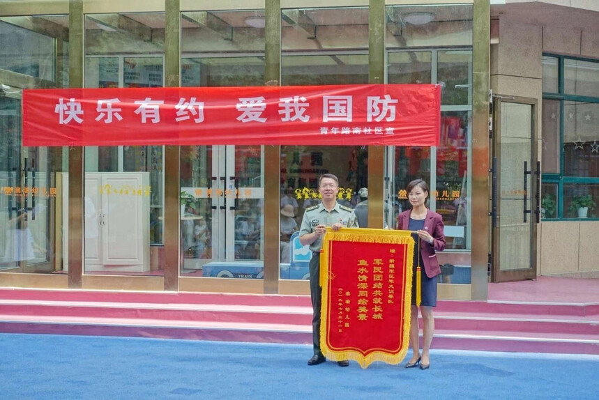 社会领域 15