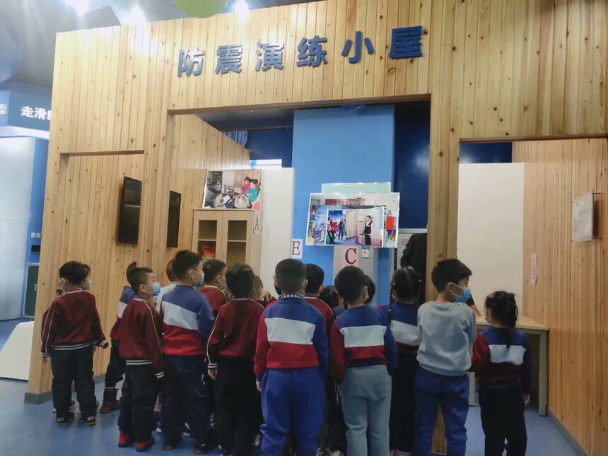 社会领域 25