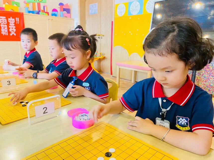 科学领域 9
