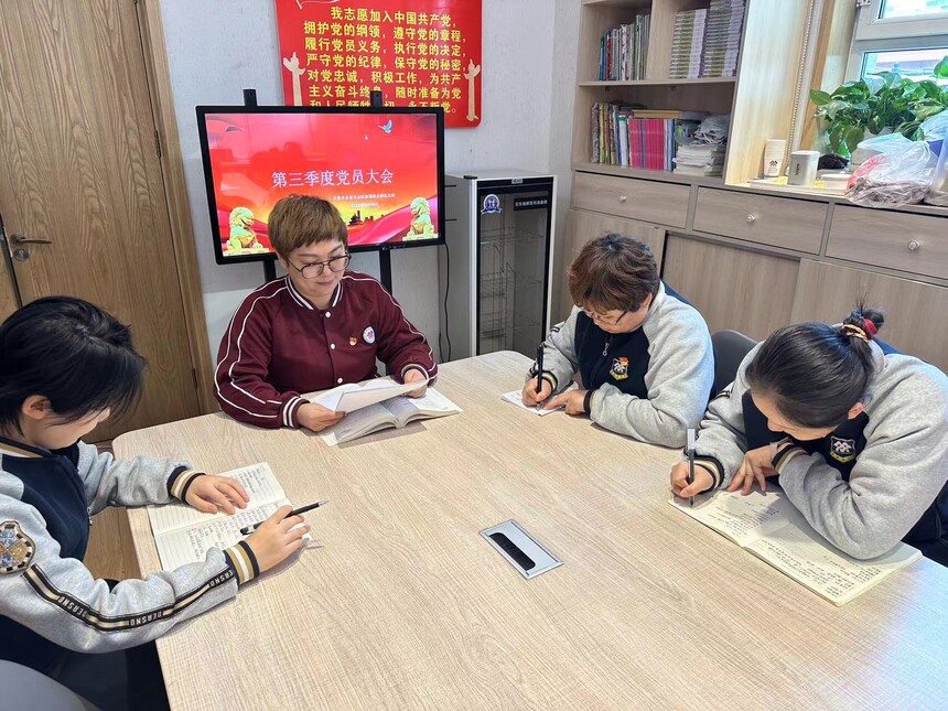 党建学习活动 4