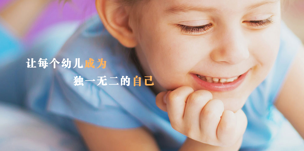 澳瑞幼儿园手机端园所风采 1