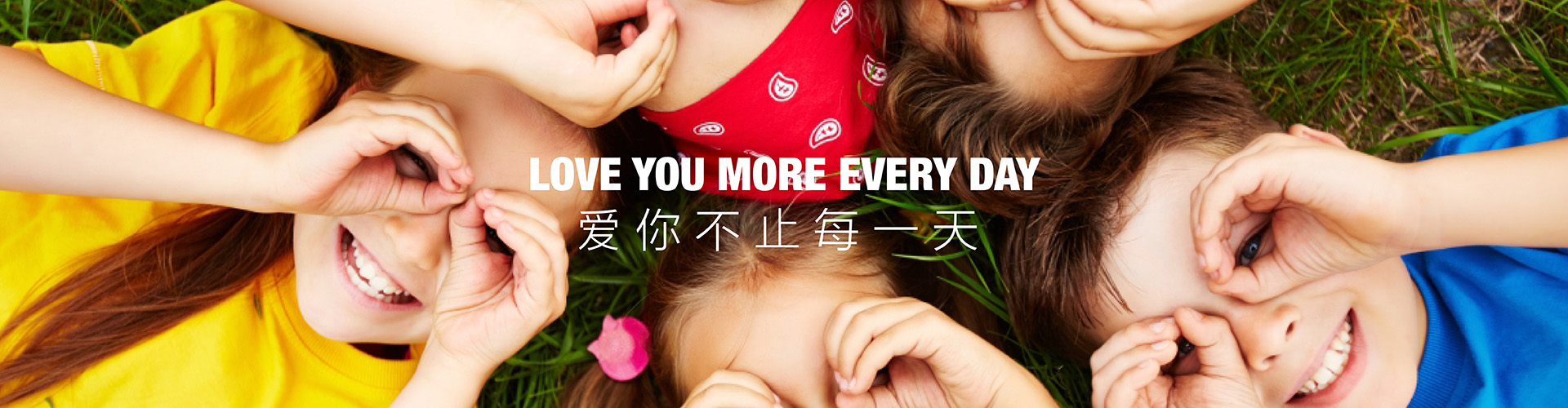 澳瑞幼儿园园所风采 4